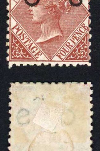 NSW SGO27b 4d OS Perf 12 Mint (part gum) small tear at top Cat 250 pounds