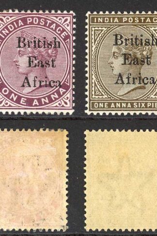 KUT 1895 1/2a 1a and 1a6p possible forgeries (genuine 2a for comparison) M/M