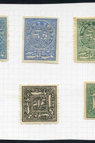 Faridkot 1879 Reprints 12 stamps