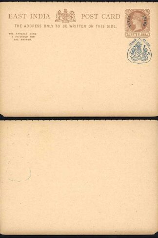 Jhind QV 1/4a Replycard mint