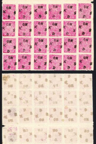 Kishangarh SGO6 1/4a Official Block of 35