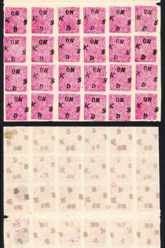 Kishangarh SGO6 1/4a Official Block of 35