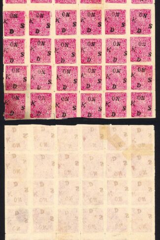 Kishangarh SGO6 1/4a Official Block of 48 (repaired)