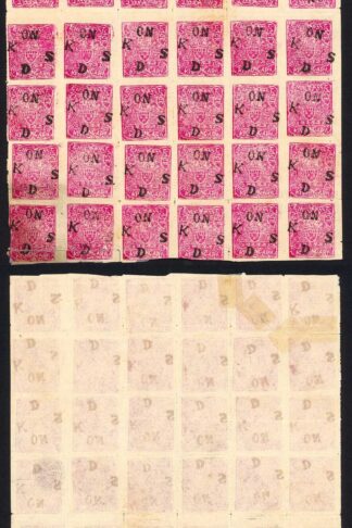 Kishangarh SGO6 1/4a Official Block of 48 (repaired)