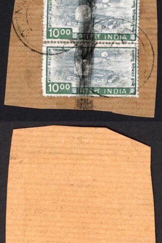 India SG520 10r POSTAL FORGERY Pair Perf 15