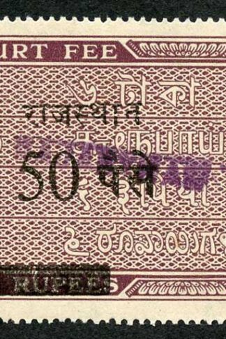 India KGVI 50 on 6r Court Fee (tone spot)