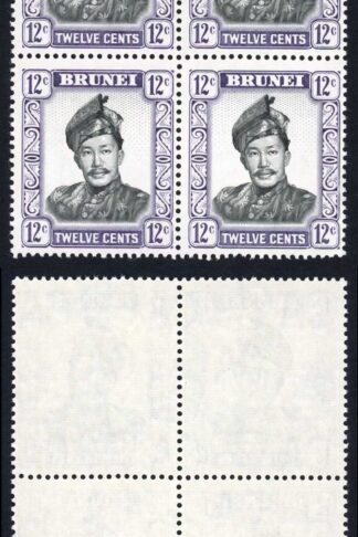 Brunei SG125a 12c Wmk 12 on Glazed Paper U/M Block of 4