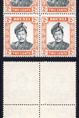 Brunei SG119a 2c Wmk 12 on Glazed Paper U/M Block of 4