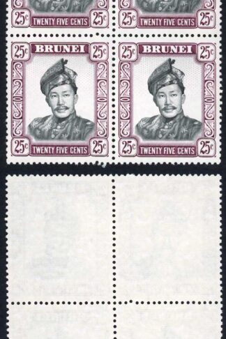 Brunei SG127a 25c Wmk 12 on Glazed Paper U/M Block of 4