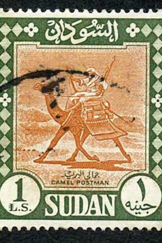 Sudan SG469 1962 One Pound Brown and Green Cat 8 Pounds