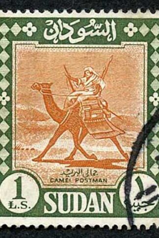 Sudan SG469 1962 One Pound Brown and Green Cat 8 Pounds
