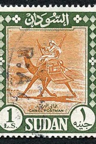 Sudan SG469 1962 One Pound Brown and Green Cat 8 Pounds
