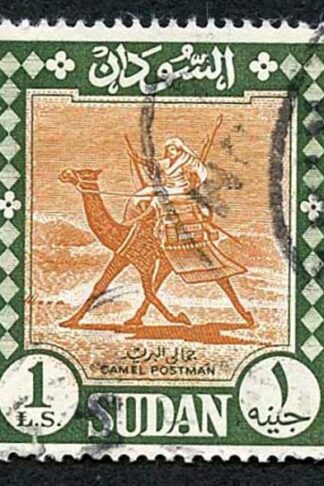Sudan SG469 1962 One Pound Brown and Green Cat 8 Pounds