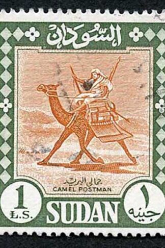 Sudan SG469 1962 One Pound Brown and Green Cat 8 Pounds