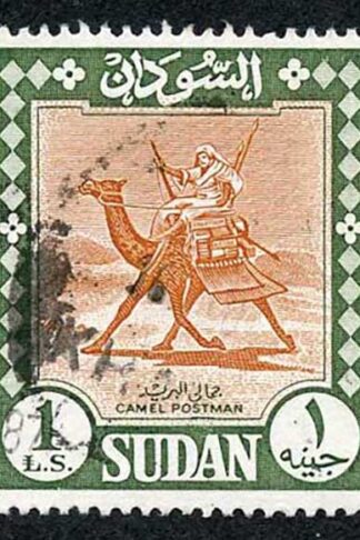 Sudan SG469 1962 One Pound Brown and Green Cat 8 Pounds