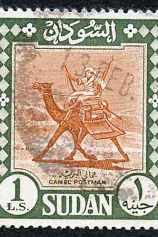 Sudan SG469 1962 One Pound Brown and Green Cat 8 Pounds