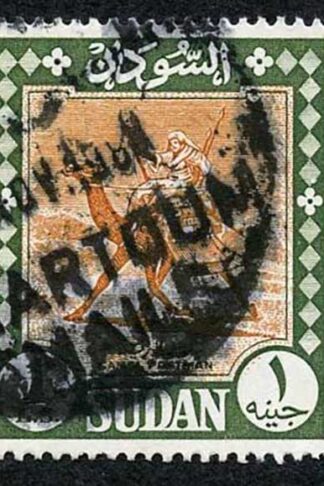 Sudan SG469 1962 One Pound Brown and Green Cat 8 Pounds