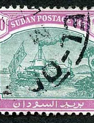 Sudan SGD14 1948 10m wmk SG Fine used Cat 21 Pounds
