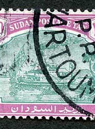 Sudan SGD14 1948 10m wmk SG Fine used Cat 21 Pounds