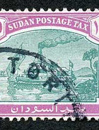 Sudan SGD14 1948 10m wmk SG Fine used Cat 21 Pounds
