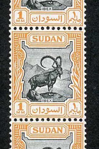 Sudan SG123 1m Black and Orange U/M Strip of 5 Cat 20+ Pounds