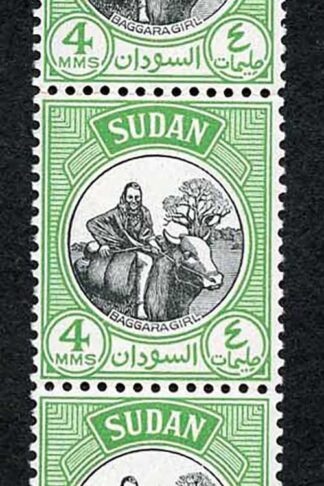 Sudan SG126 4m Black and Yellow-Green U/M Strip of 5 Cat 17.5+ Pounds