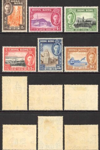 Hong Kong SG163/8 1941 Centenary Set M/M Cat 90 pounds