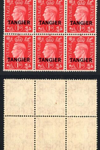 Tangier SG246 KGV 1d Scarlet U/M Block of SIX M/M cat 162 pounds