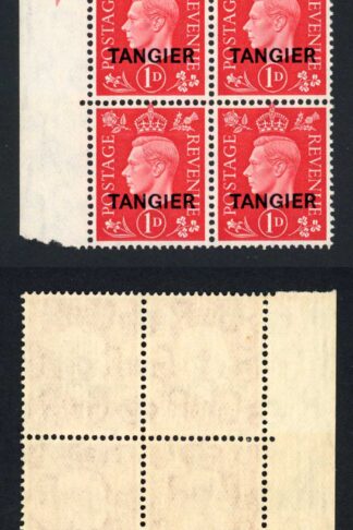 Tangier SG246 KGV 1d Scarlet U/M Block of Four cat 108 pounds