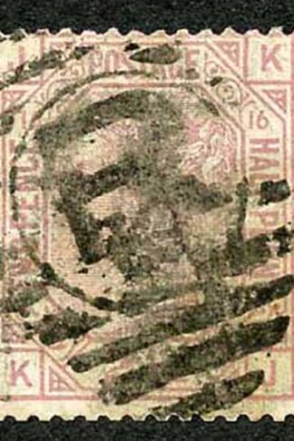 SG141 2 1/2d Rosy Mauve Wmk Orb Plate 16 Used Cat 85