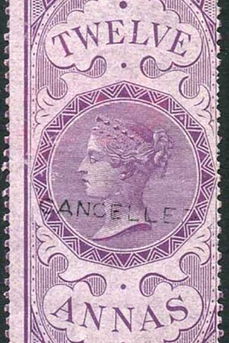 India 12a Foreign Bill Opt CANCELLED BF10 No Gum Colour Standard