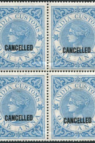 India 1a Customs Opt CANCELLED BF1 U/M BLOCK Colour Standard
