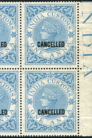 India 1a Customs Opt CANCELLED BF1 No Gum (creased) BLOCK Colour Standard