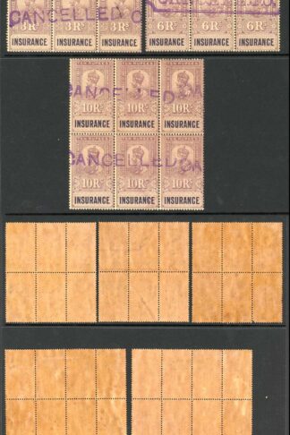 India Insurance Stamp Set of TEN is Blocks of SIX All with CANCELLED Pmk BF12/21