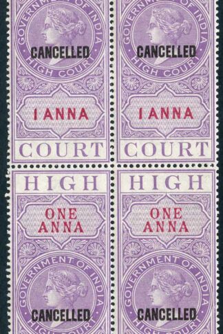 India 1a High Court Stamp Opt CANCELLED BF34 U/M BLOCK Colour Standard