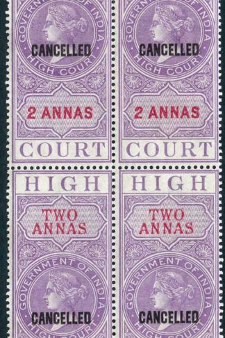 India 2a High Court Stamp Opt CANCELLED BF35 U/M BLOCK Colour Standard