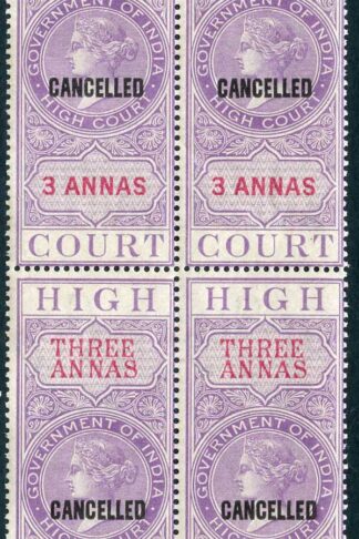 India 3a High Court Stamp Opt CANCELLED BF36 U/M BLOCK Colour Standard