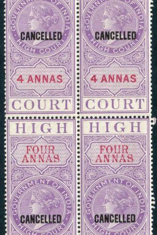 India 4a High Court Stamp Opt CANCELLED BF37 U/M BLOCK Colour Standard