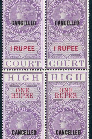 India 1R High Court Stamp Opt CANCELLED BF44 U/M BLOCK Colour Standard