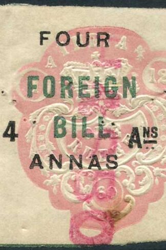 India 4a on 1R High Court Stamp BF30 Dated 1.12.60