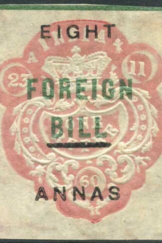 India 8a on 1R High Court Stamp BF31 Die A Dated 23.11.60