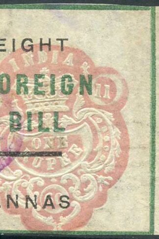 India 8a on 1R High Court Stamp BF31 Die A Dated 24.11.60