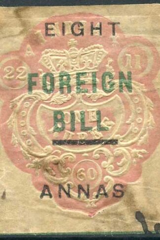 India 8a on 1R High Court Stamp BF31 Die A Dated 22.11.60 (not recorded)