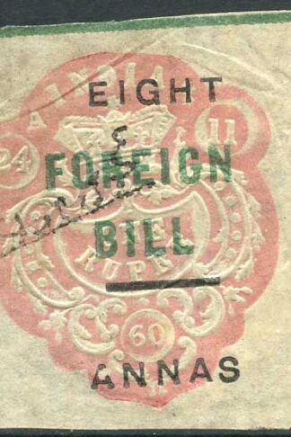 India 8a on 1R High Court Stamp BF31 Die A Dated 24.11.60