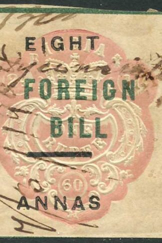 India 8a on 1R High Court Stamp BF31 Die B Dated 24.11.60 (not recorded)