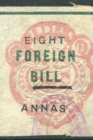 India 8a on 1R High Court Stamp BF31 Die A Dated 23.11.60