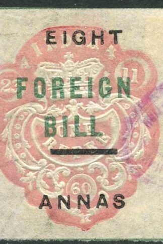 India 8a on 1R High Court Stamp BF31 Die A Dated 23.11.60