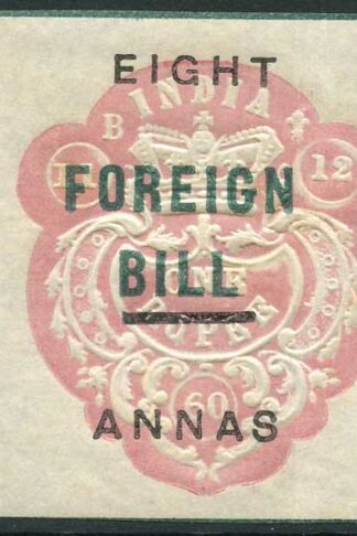 India 8a on 1R High Court Stamp BF31 Die B Dated 11.12.60 MINT FULL GUM RARE