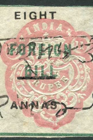 India 8a on 1R High Court Stamp BF31 Die A Dated 24.11.60 STRIP of THREE