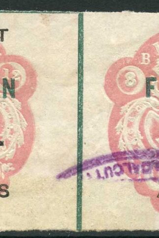 India 8a on 1R High Court Stamp BF31 Die B Dated 8.12.60 PAIR (not recorded)